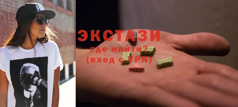 Ecstasy VHQ  это клад  Кизилюрт 