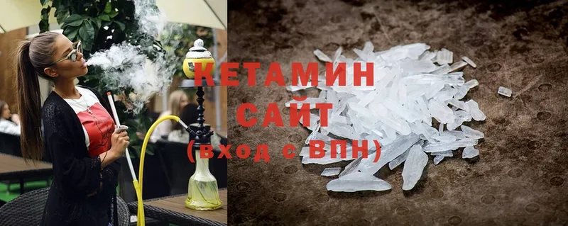 купить наркотик  Кизилюрт  КЕТАМИН ketamine 