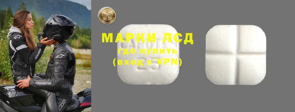 мефедрон мука Богородицк