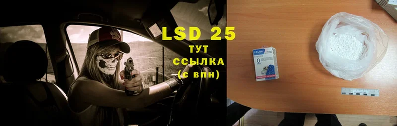 LSD-25 экстази кислота  блэк спрут ТОР  Кизилюрт  где купить наркоту 